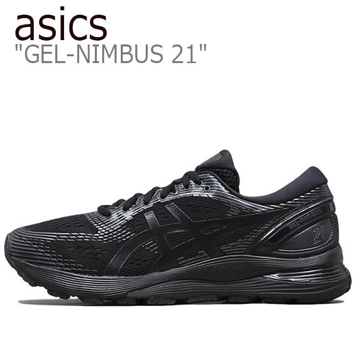 nimbus 21 black