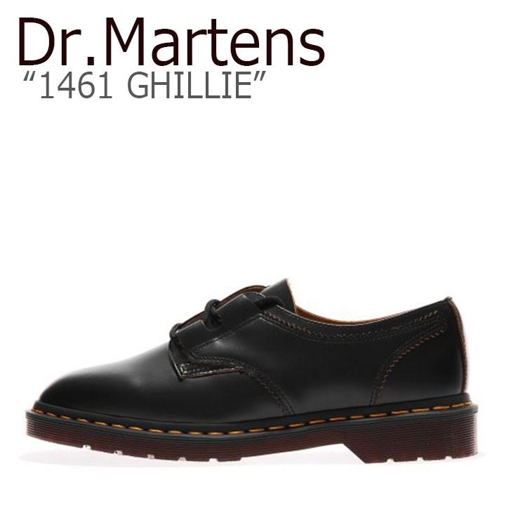 dr martens ghillie