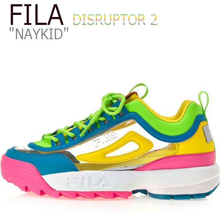 disruptor 2 yellow
