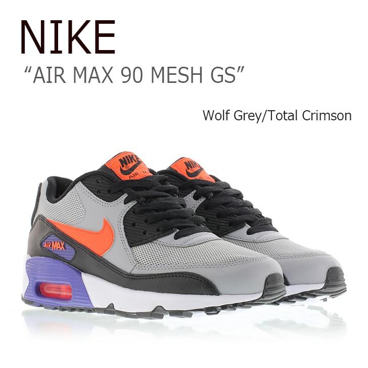 air max 90 mesh gs
