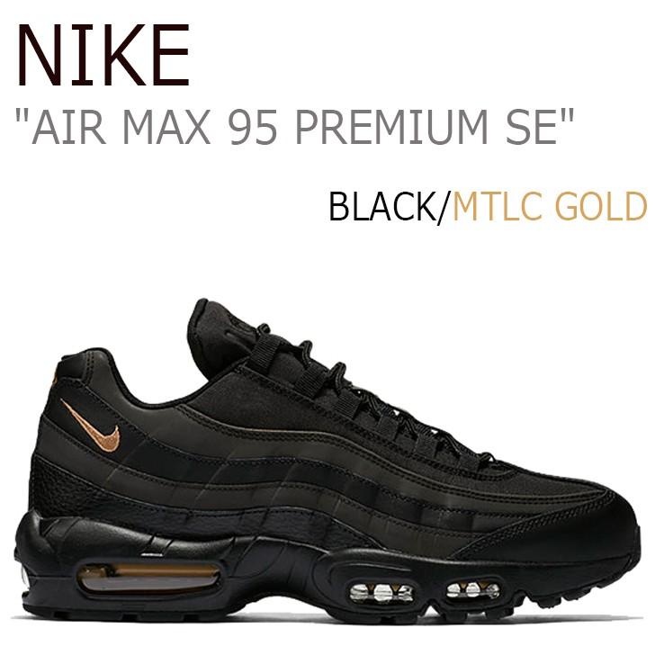 nike air max 95 premium se