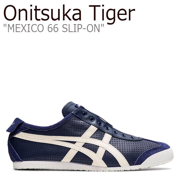 在庫処分 スニーカー 66 メキシコ オニツカタイガー Onitsuka シューズ D342q 0184 ホワイト スリッポン 66 メキシコ Slip On 66 Mexico Tiger ローカット Sutevalle Org