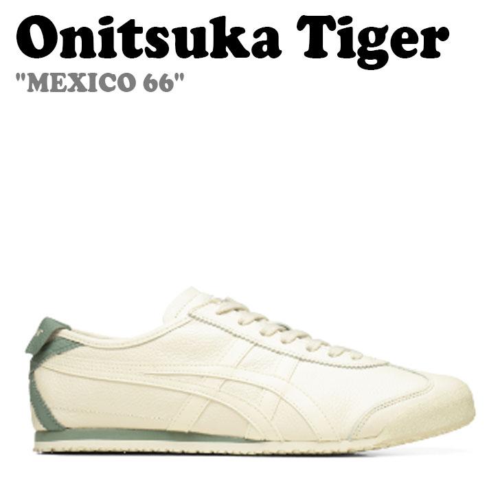オニツカタイガー スニーカー Onitsuka Tiger メンズ レディース MEXICO 66 メキシコ 66 CREAM クリーム  1183B781.103 シューズ :sn-ot22-83b781103:nuna ヤフー店 - 通販 - Yahoo!ショッピング