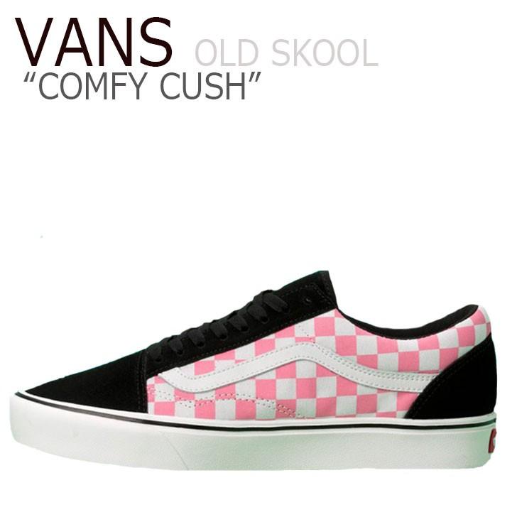 vans old skool comfy