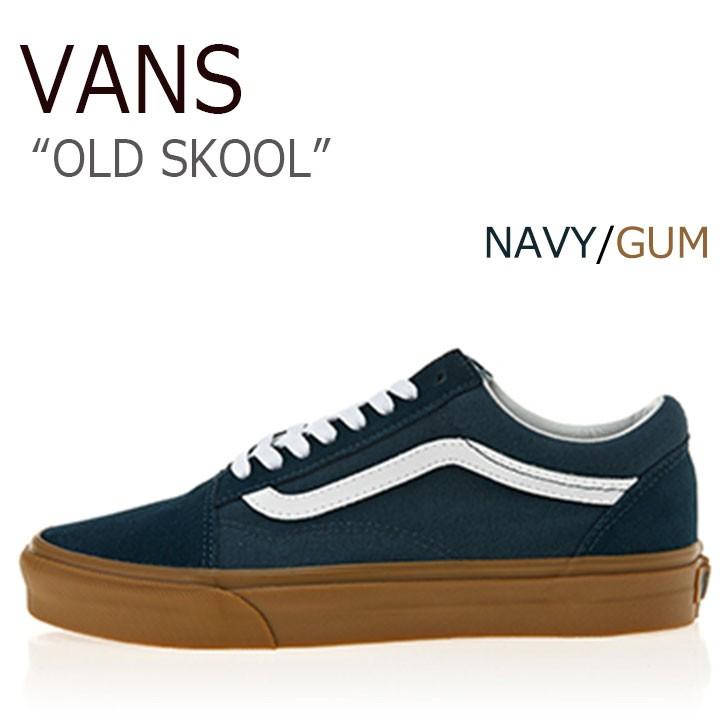 navy and gum vans
