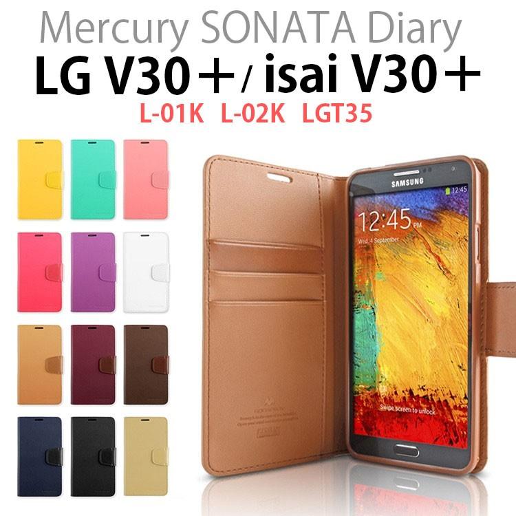 L 01k ケース Lgv35 ケース V30 ケース Isai V30 カバー Lg V30 ケース Jojo L 02k ケース 手帳型 Mercury Sonata スタンド ダイアリー 耐衝撃 V30 Mer Sonata Nuna ヤフー店 通販 Yahoo ショッピング