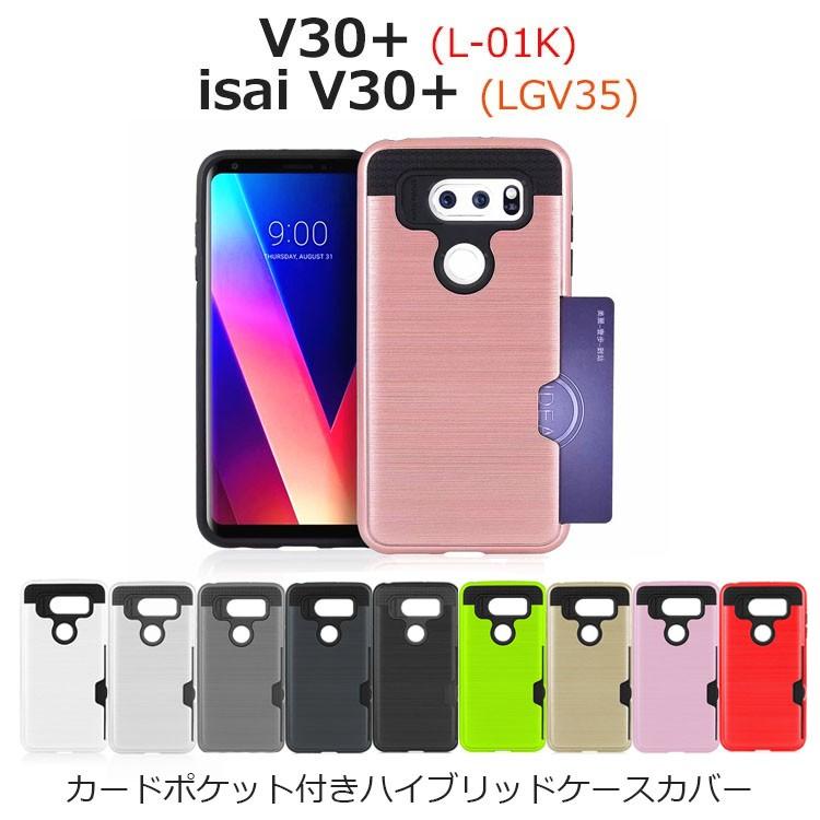 シビック 治世 認知 V30 ケース かわいい Kabun Jp
