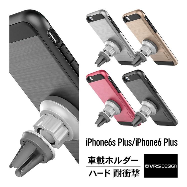 Iphone6splus Iphone6plus ケース 車載ホルダー 付 アイフォン6sプラス 6プラス スマホホルダー 車載用 マグネット式 カーマウント お取り寄せ Vr 6spcsdlvm Nuna ヤフー店 通販 Yahoo ショッピング