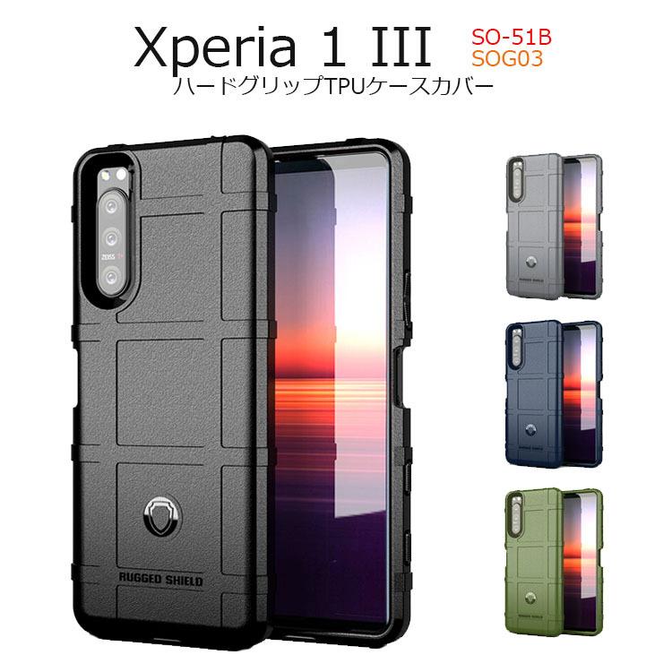Xperia 1 Iii ケース 耐衝撃 Xperia 1 Iii カバー Tpu Xperia1 Iii ケース おしゃれ Xperia1iii ケース Sog03 ケース シンプル So 51b ケース 背面 Xp1iii Cn Hdgrip Nuna ヤフー店 通販 Yahoo ショッピング