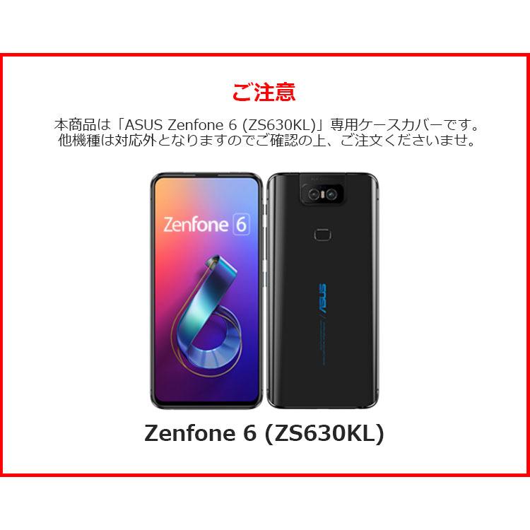 Zenfone 6 ケース おしゃれ Zenfone6 ケース 手帳 Zenfone6 カバー 手帳型 Zs630kl ケース スタンド Asus Zenfone6 ケース Puレザー ゼンフォン6 ケース ミラー Zen6 Cn Mirror Nuna ヤフー店 通販 Yahoo ショッピング