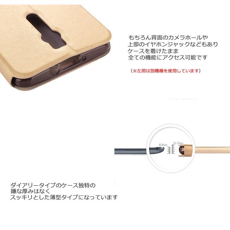 Zenfone Go ケースカバー サークルビュー ダイアリー ケース カバー For Asus Zenfone Go Zb551kl 楽天モバ Zengo Cn Circle Nuna ヤフー店 通販 Yahoo ショッピング