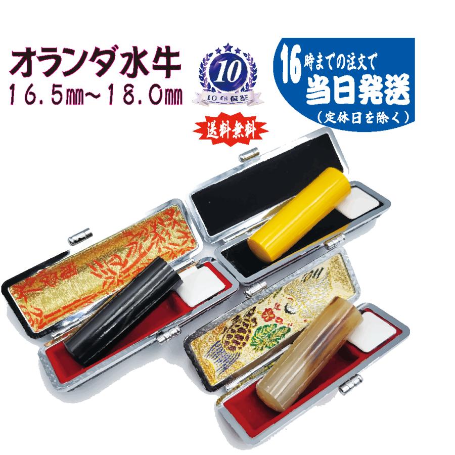 スダチ オーダー 印鑑ケース スダチ オーダー 印鑑ケース 印鑑ケース