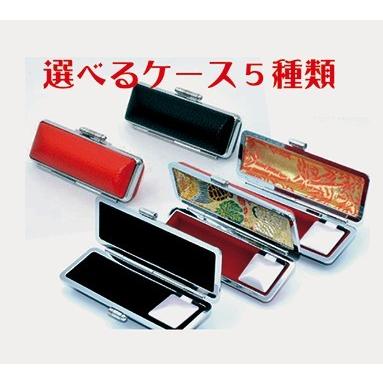 本柘 黒水牛 はんこ 印鑑 ケース付き 朱肉付き 追加料金0円！16時まで