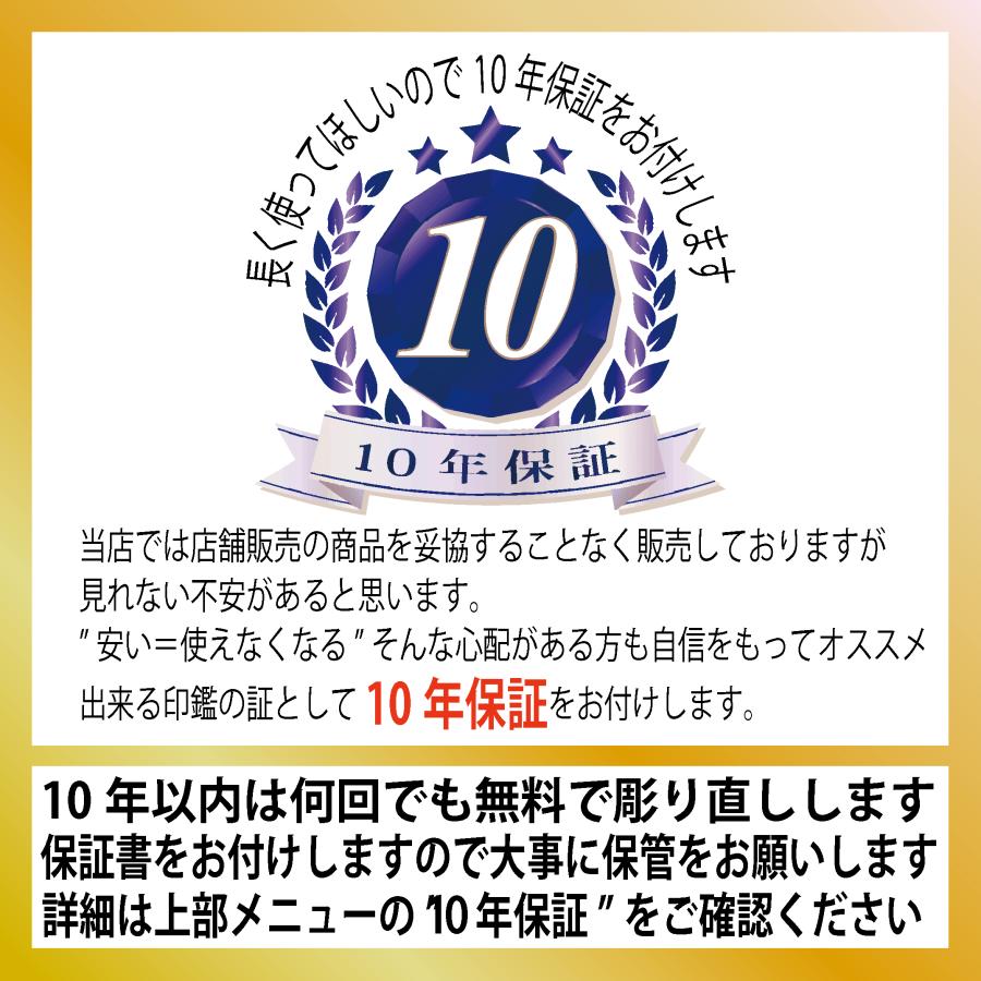 本柘　黒水牛 はんこ 印鑑　ケース付き　朱肉付き 追加料金0円！16時までの注文は当日発送&最短翌日着の宅急便 追跡あり　組合せ自由｜nuno-omoi-y｜08