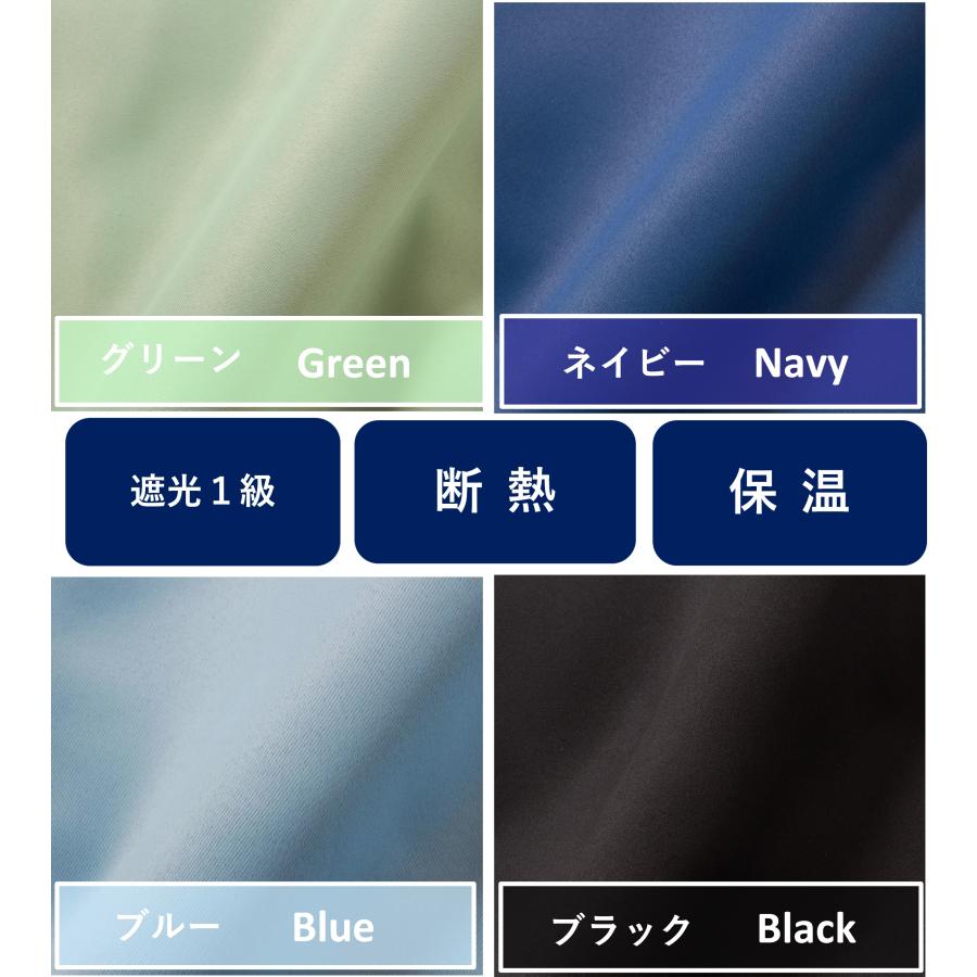 cloth shop 布や 生地 北欧 無地 生地屋 おしゃれ 遮光 種類 布地