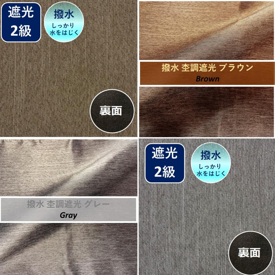 cloth shop 布や 生地 北欧 無地 生地屋 おしゃれ 遮光 種類 布地