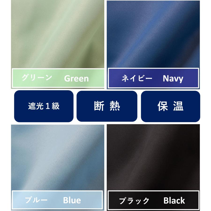 生地 北欧 無地 生地屋 おしゃれ  遮光 種類 布地 カーテン 安い 切売り 端切れ 幅150cm 長さ 5M｜nuno-ya｜05