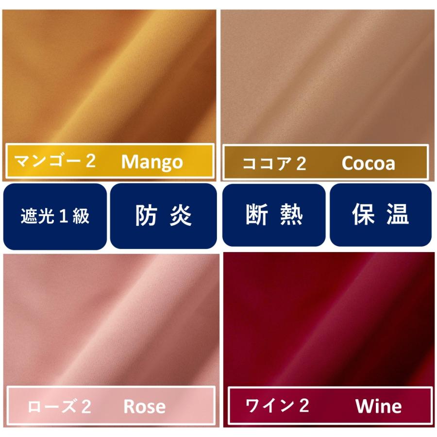 生地 北欧 無地 生地屋 おしゃれ  遮光 種類 布地 カーテン 安い 切売り 端切れ  幅150cm 0.5M｜nuno-ya｜15