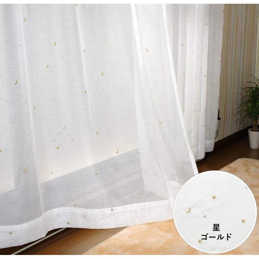 刺繍カーテン　上品カーテン　遮光カーテン　レースカーテン Amazon｜姫系 カーテン 可愛い 遮光カーテン 断熱防寒 刺繍カーテン