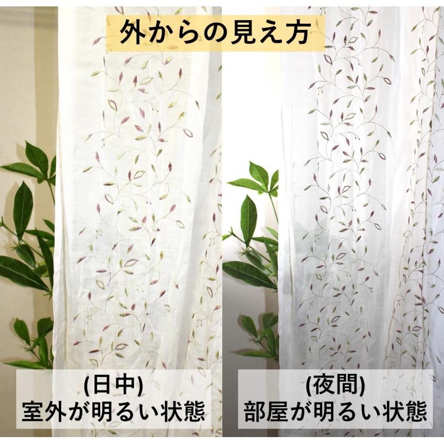 cloth shop 布や レースカーテン 刺繍 おしゃれ 安い UV ミラーレース