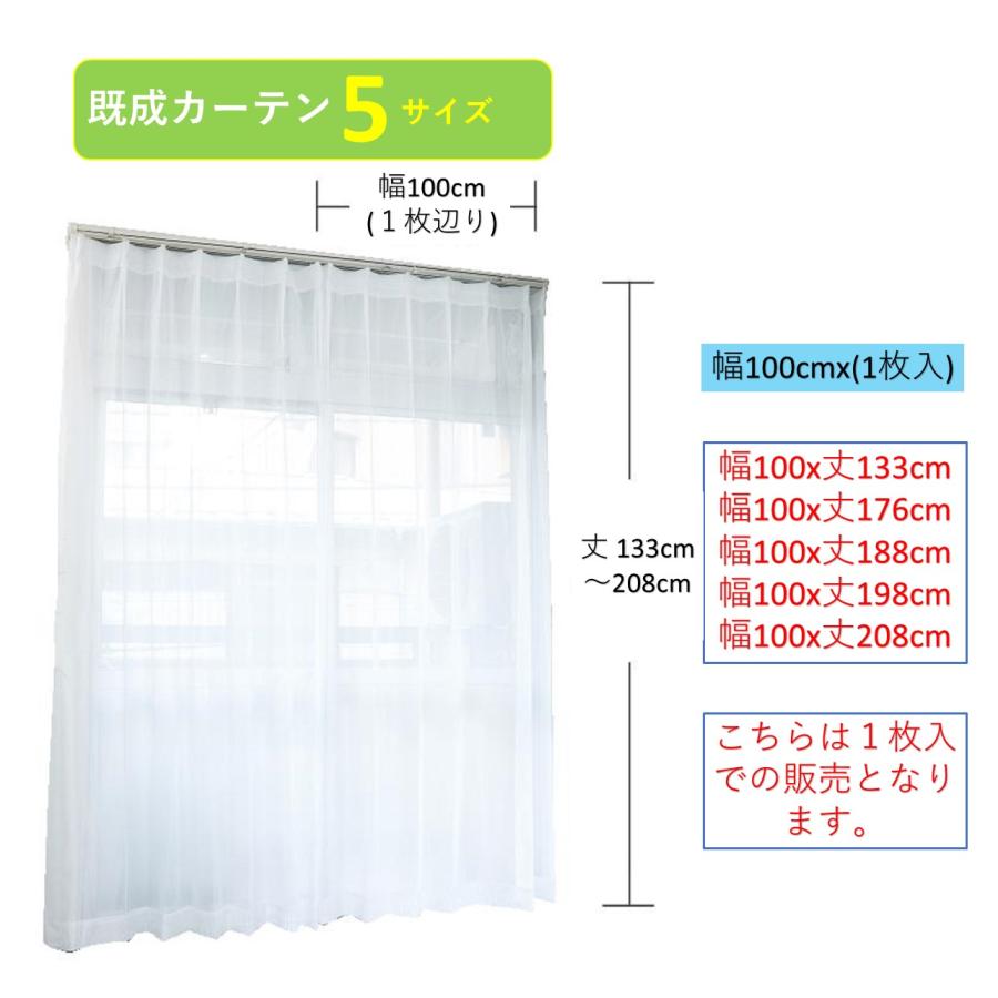 cloth shop 布や レースカーテン 刺繍 おしゃれ 安い UV ミラーレース