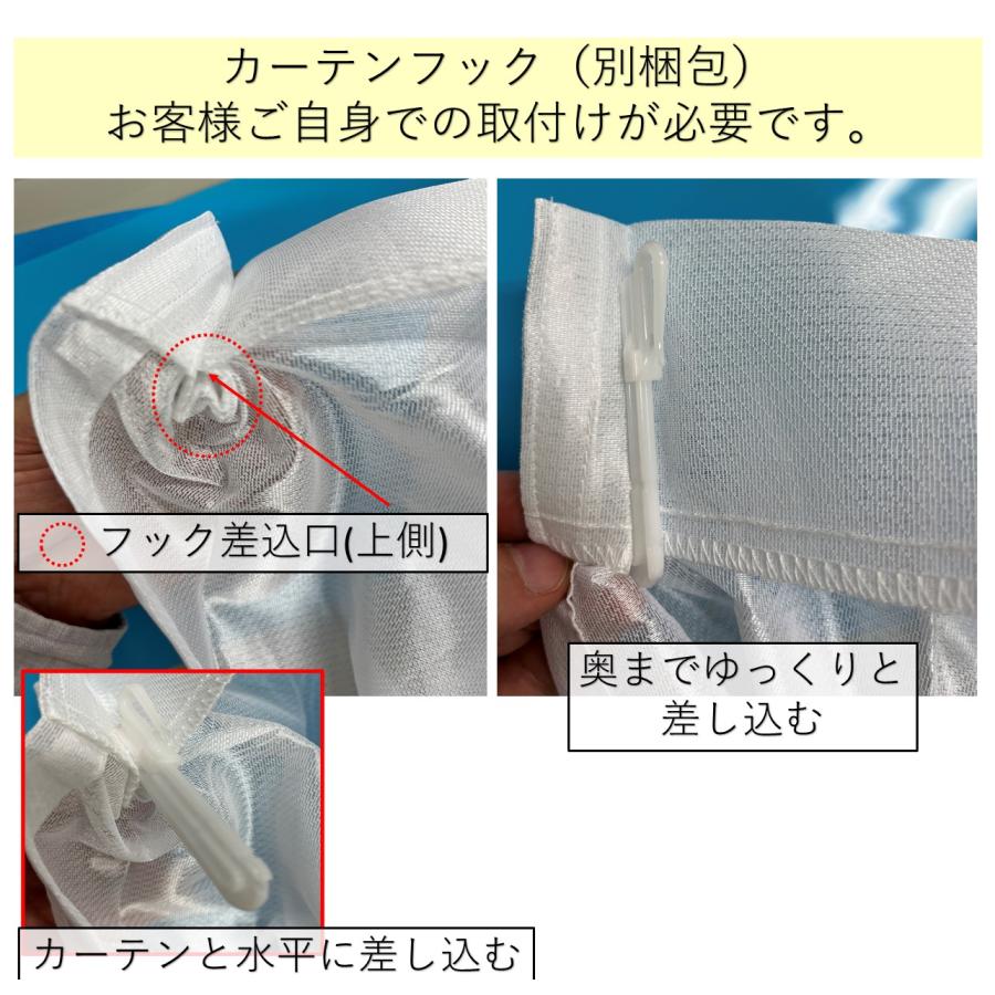 cloth shop 布や レースカーテン 刺繍 おしゃれ 安い UV ミラーレース