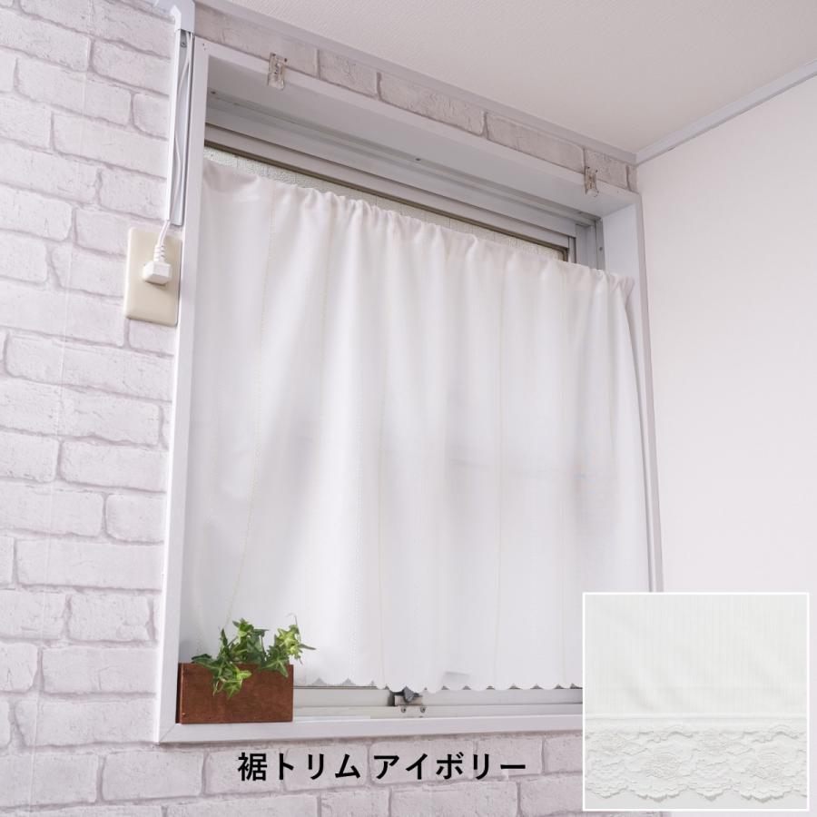cloth shop 布や カフェカーテン レース 小窓 北欧 おしゃれ UV 安い