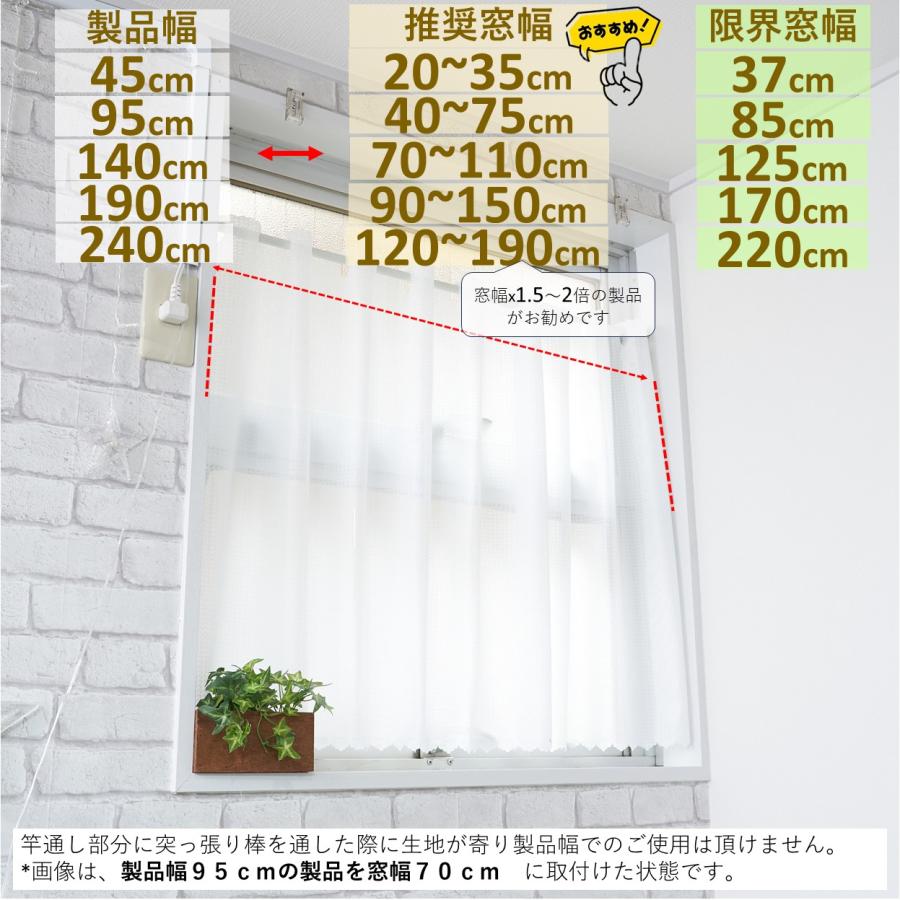 cloth shop 布や カフェカーテン レース 小窓 北欧 おしゃれ UV ロング