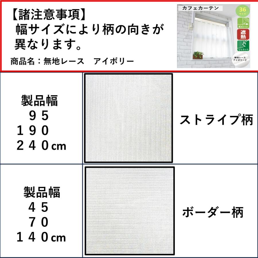 cloth shop 布や カフェカーテン おしゃれ サイズ 北欧 オーダー