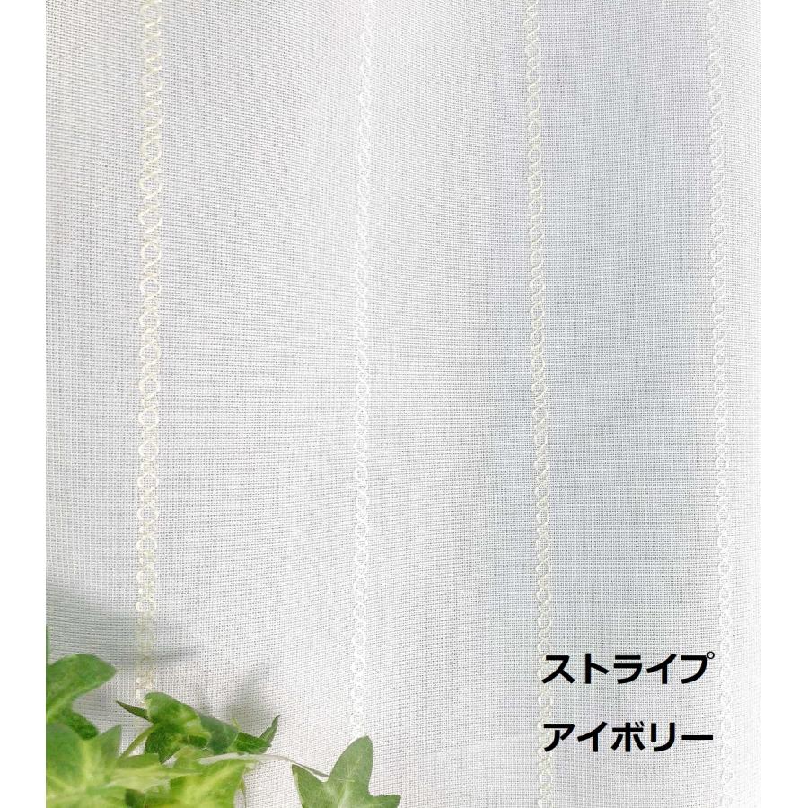 cloth shop 布や カフェカーテン おしゃれ サイズ 北欧 オーダー