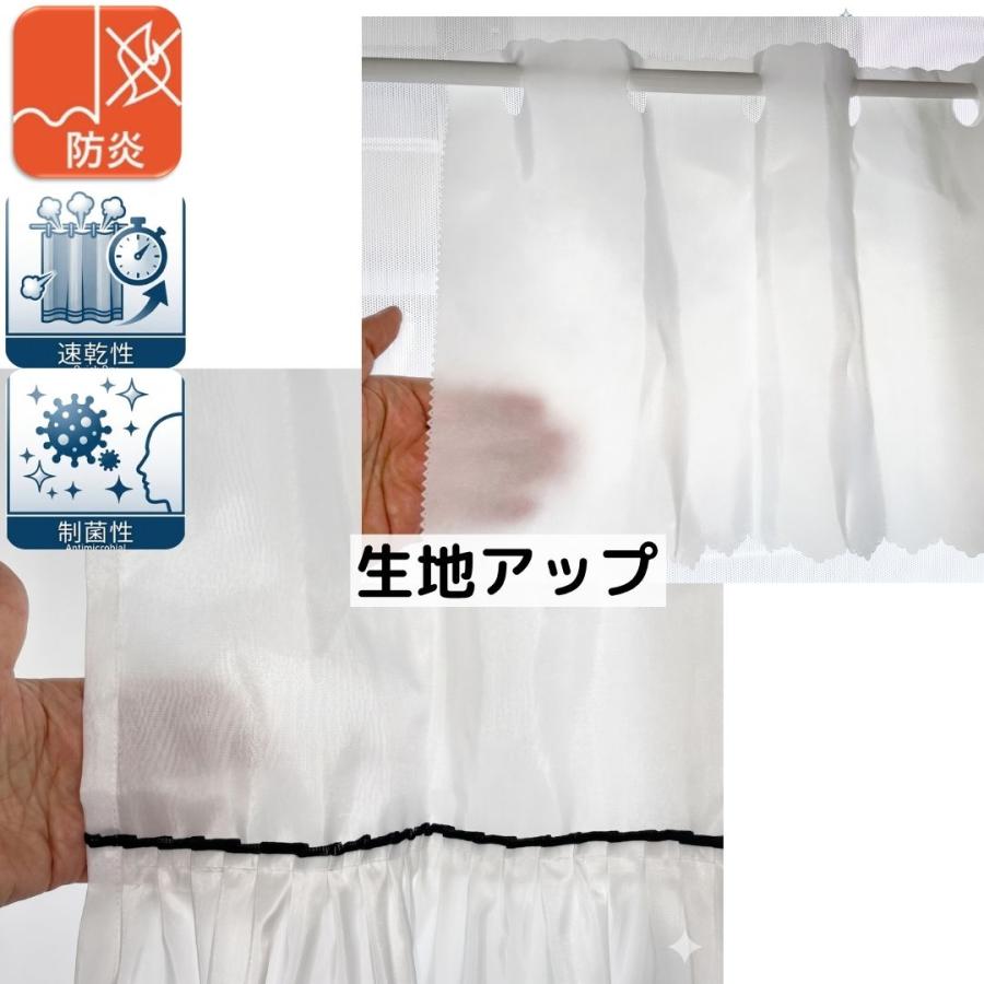 cloth shop 布や カフェカーテン 防炎 撥水 小窓 北欧 おしゃれ 安い