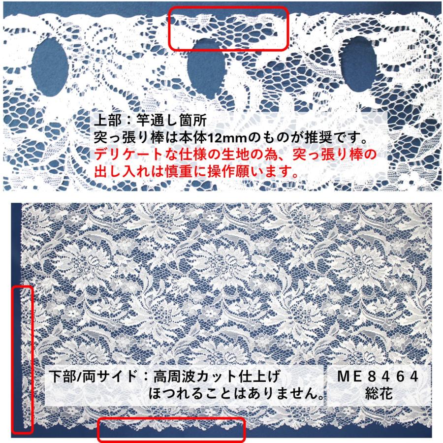 cloth shop 布や カフェカーテン レース 小窓 北欧 おしゃれ ロング