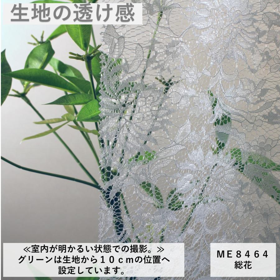 cloth shop 布や カフェカーテン レース 小窓 北欧 おしゃれ ロング
