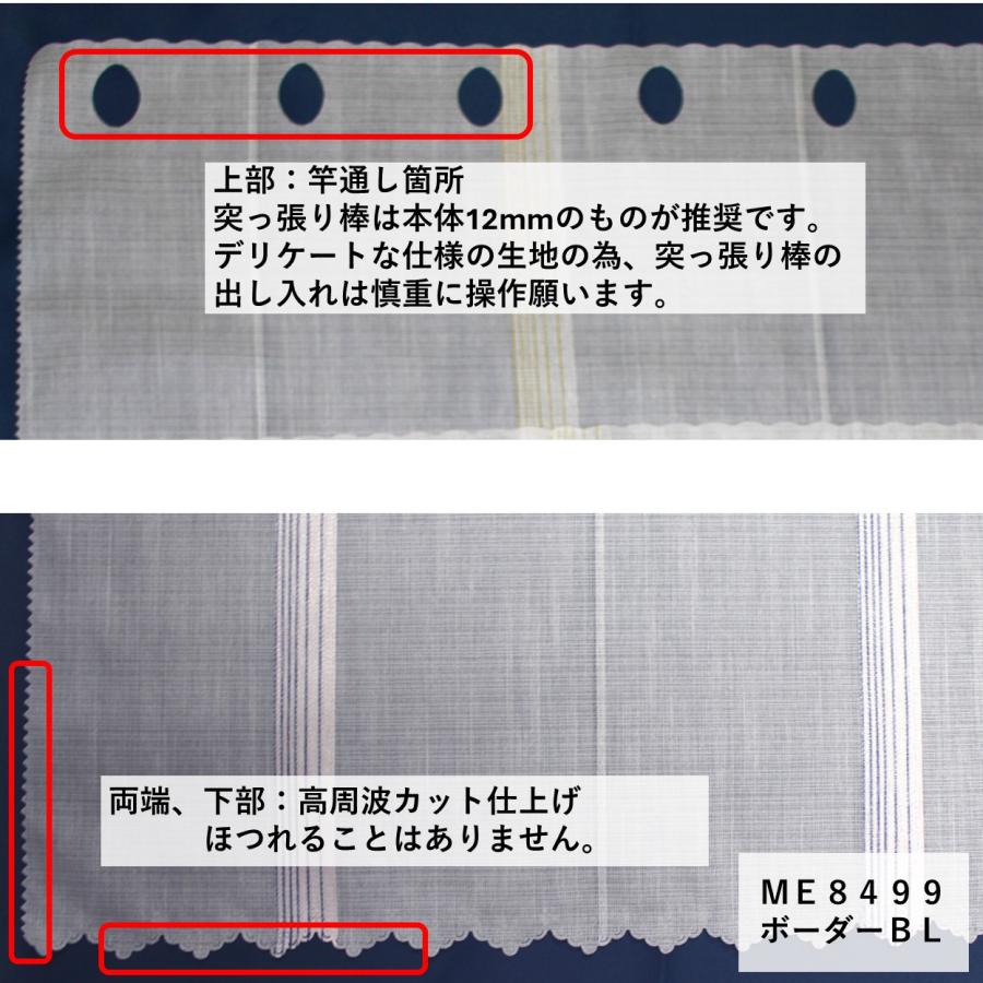 cloth shop 布や カフェカーテン レース 小窓 北欧 おしゃれ ロング