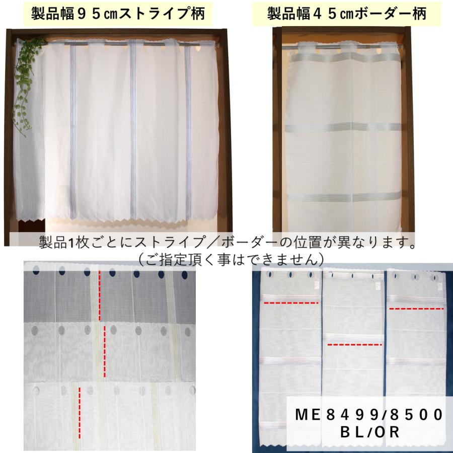 cloth shop 布や カフェカーテン レース 小窓 北欧 おしゃれ ロング