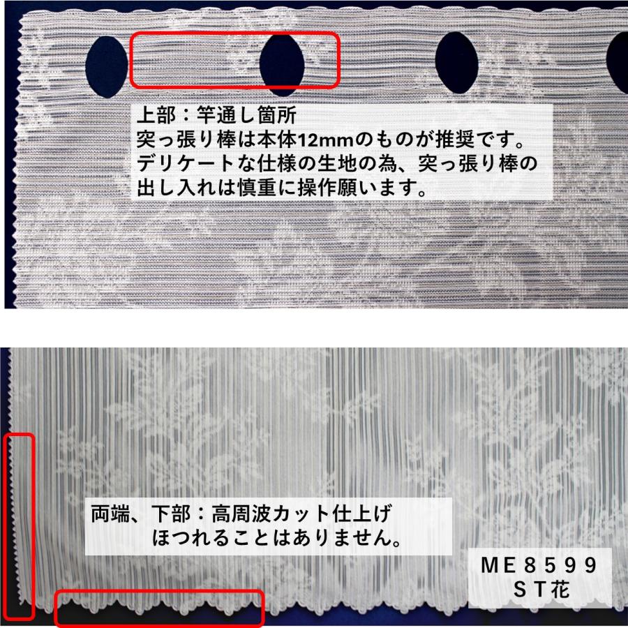 cloth shop 布や カフェカーテン レース 小窓 北欧 おしゃれ ロング