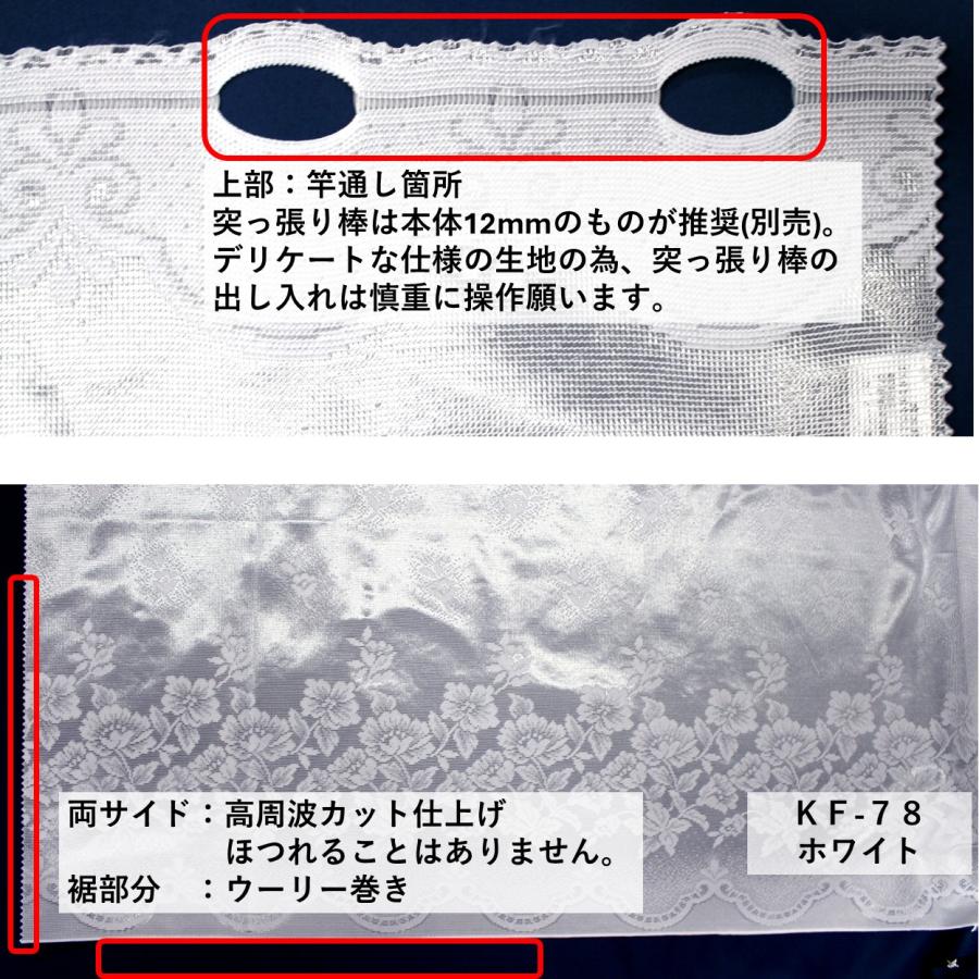 cloth shop 布や カフェカーテン レース 小窓 北欧 おしゃれ ロング