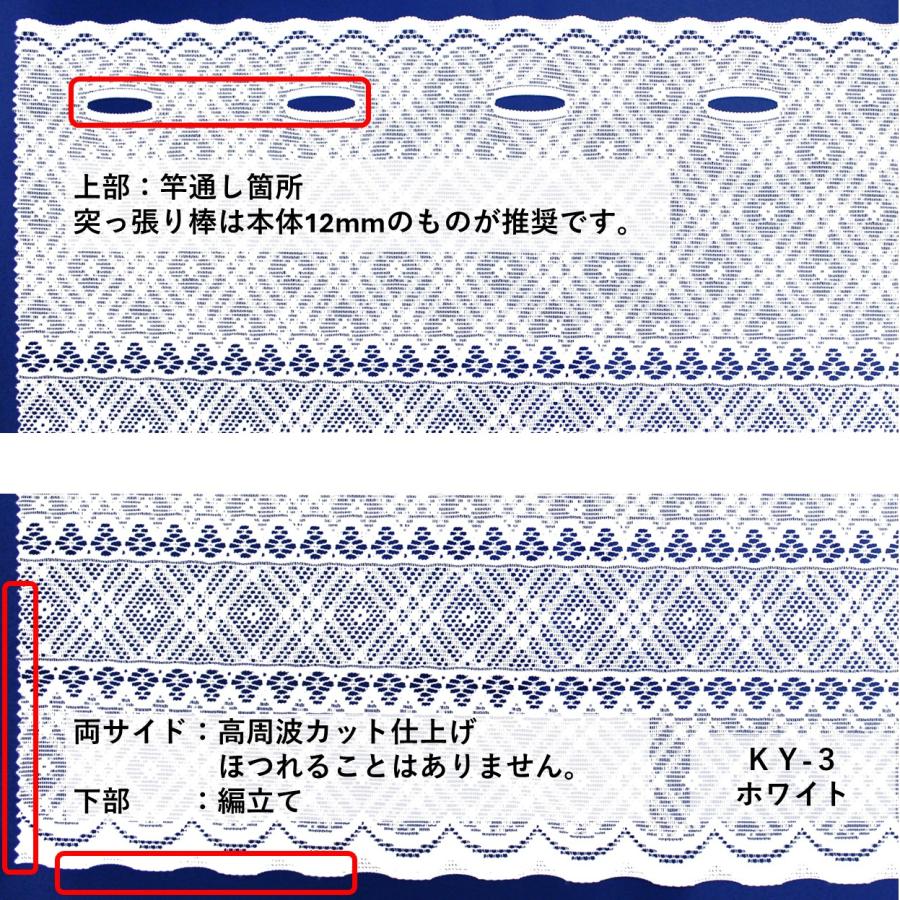 cloth shop 布や カフェカーテン レース 小窓 北欧 おしゃれ ロング