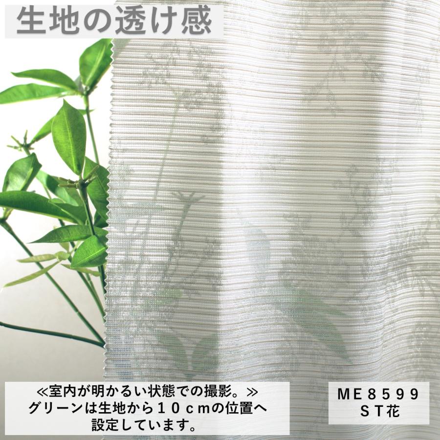 cloth shop 布や 爆買 カフェカーテン レース 小窓 北欧 おしゃれ