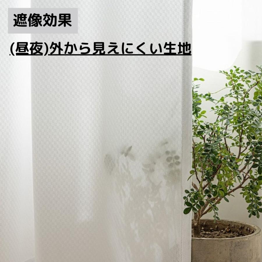 cloth shop 布や カフェカーテン レース ミラー uv 99% 小窓 北欧
