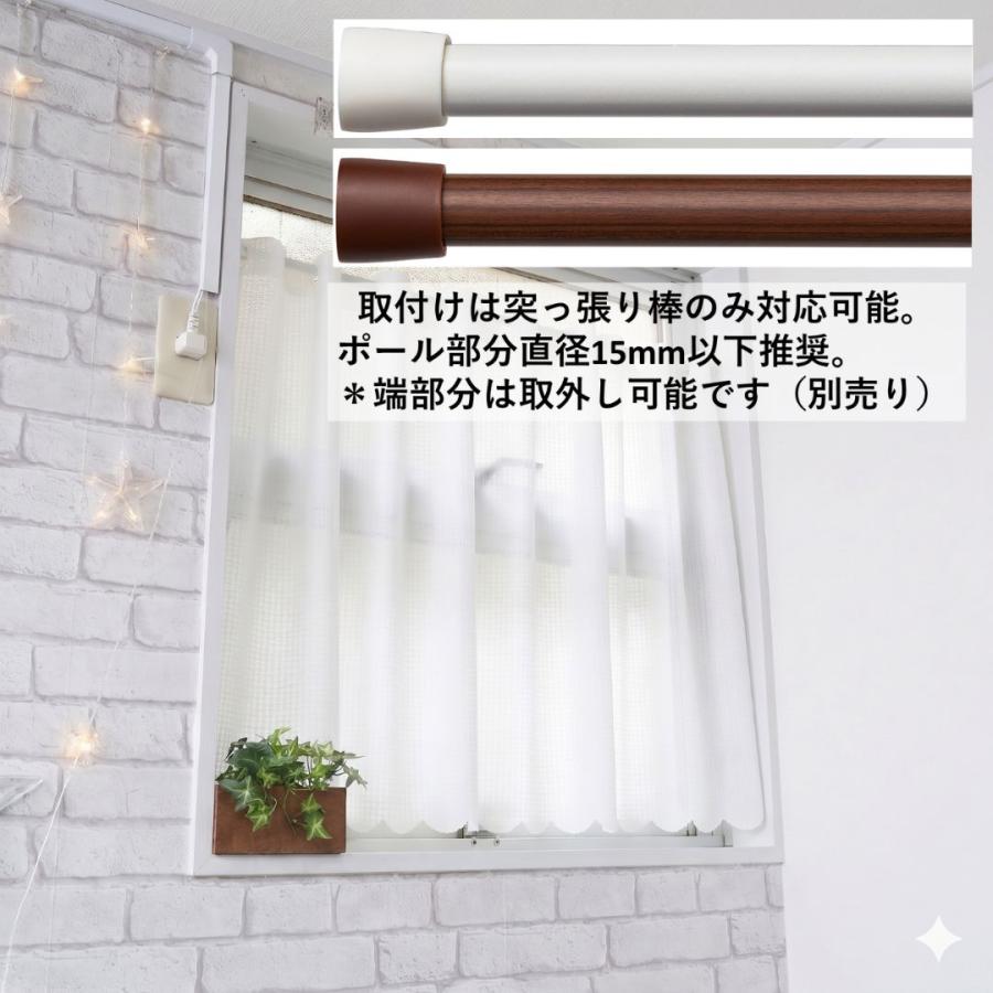 cloth shop 布や カフェカーテン レース ミラー uv 99% 小窓 北欧