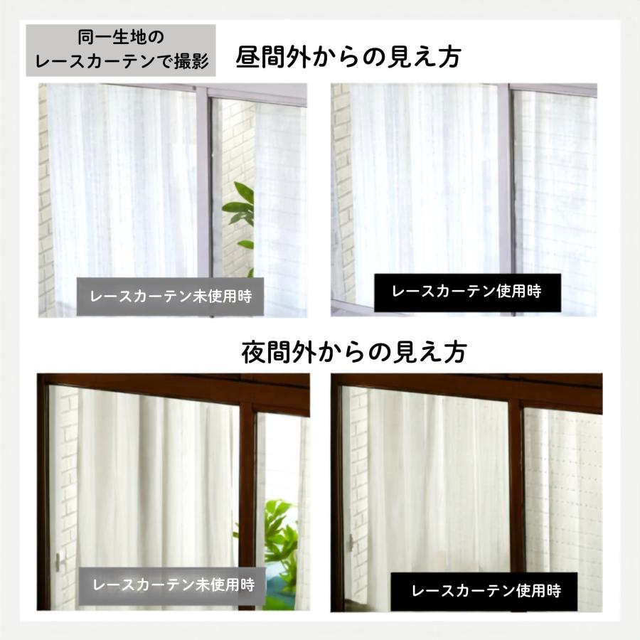 cloth shop 布や カフェカーテン レース ミラー uv 92 99% 小窓 北欧