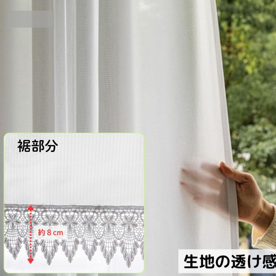 cloth shop 布や カフェカーテン レース ミラー uv 92 99% 小窓 北欧