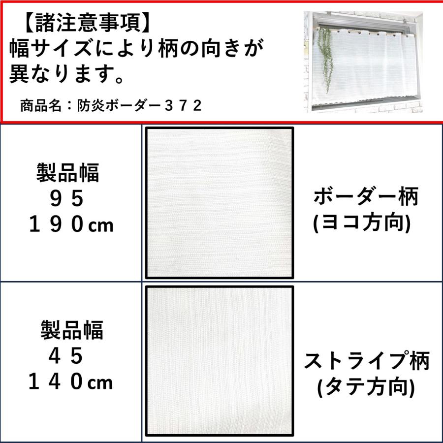 cloth shop 布や カフェカーテン おしゃれ サイズ 北欧 オーダー
