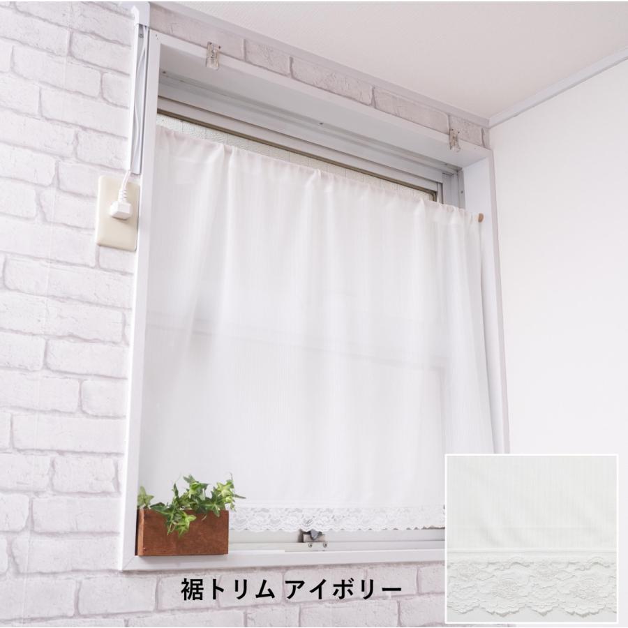 カフェカーテン レース 小窓 北欧 おしゃれ Uv 防炎 花粉 ロング 安い 幅100 50 140 丈45 70 90 110 130 Cm トクプラ 522 カーテン 専門店 Cloth Shop 布や 通販 Yahoo ショッピング