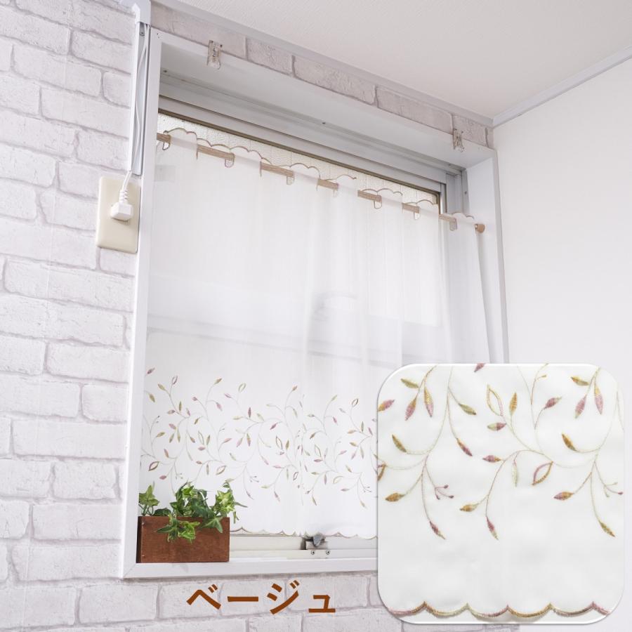 カフェカーテン 北欧 おしゃれ 小窓 安い Uv レース ロング 幅100 丈45 70 90cm トクプラ 523 Be カーテン 専門店 Cloth Shop 布や 通販 Yahoo ショッピング