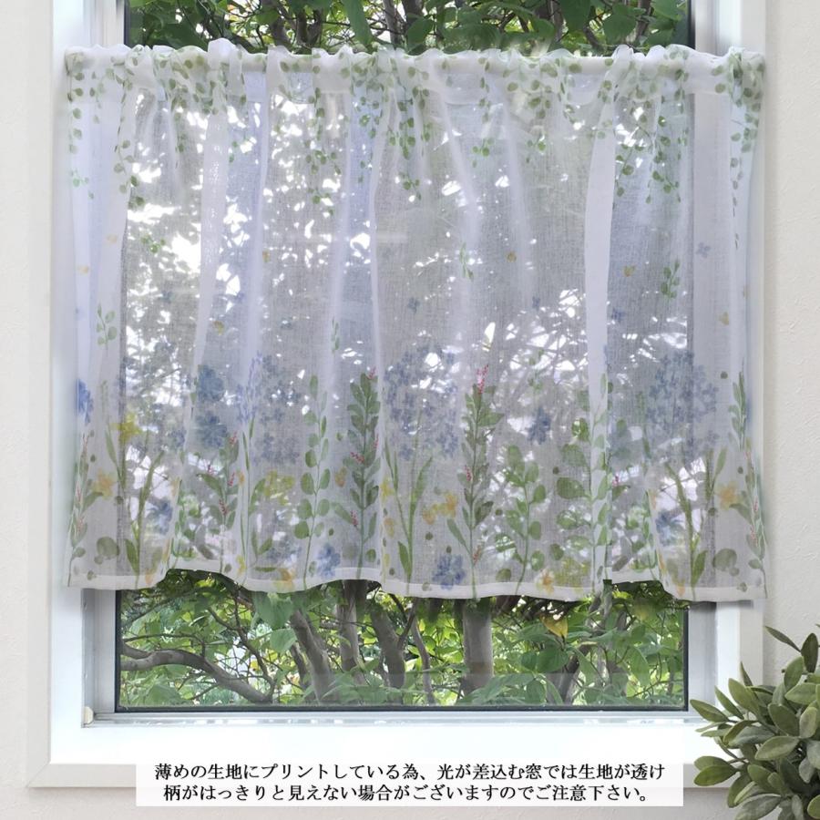 cloth shop 布や カフェカーテン 北欧 おしゃれ 小窓 安い UV cloth shop 布や カフェカーテン 北欧 おしゃれ 小窓 安い UV