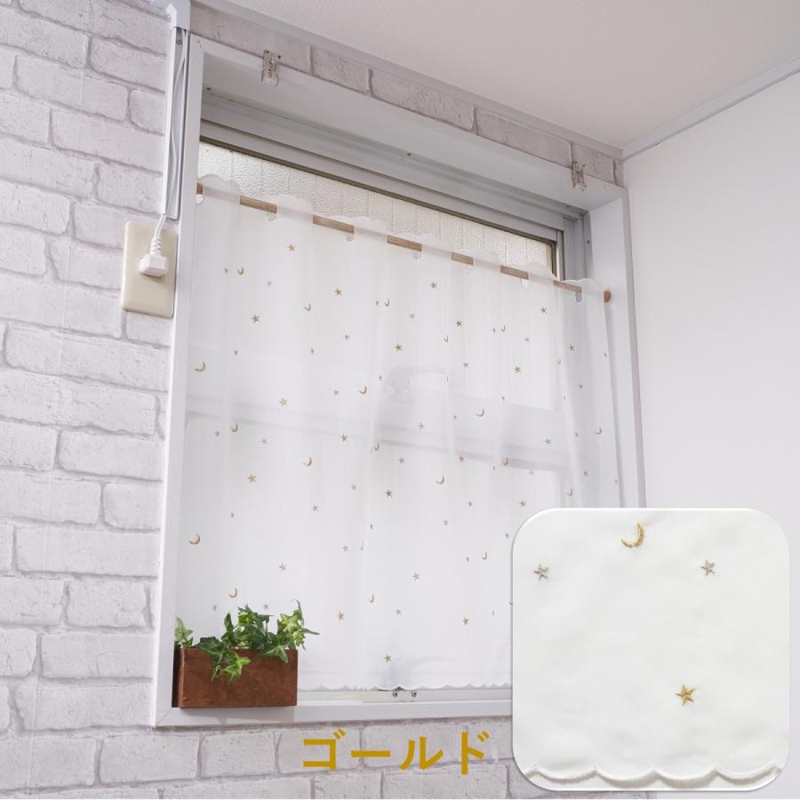 cloth shop 布や カフェカーテン おしゃれ 北欧 レース 小窓 安い UV