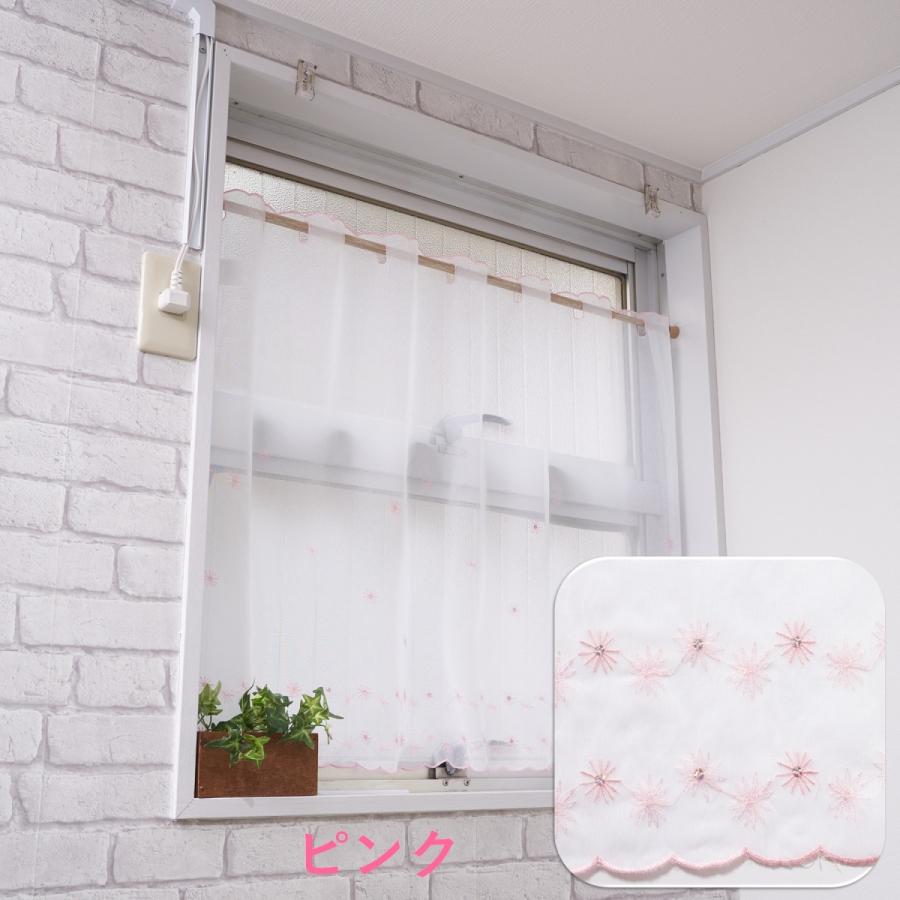 cloth shop 布や カフェカーテン おしゃれ 北欧 レース 小窓 安い UV