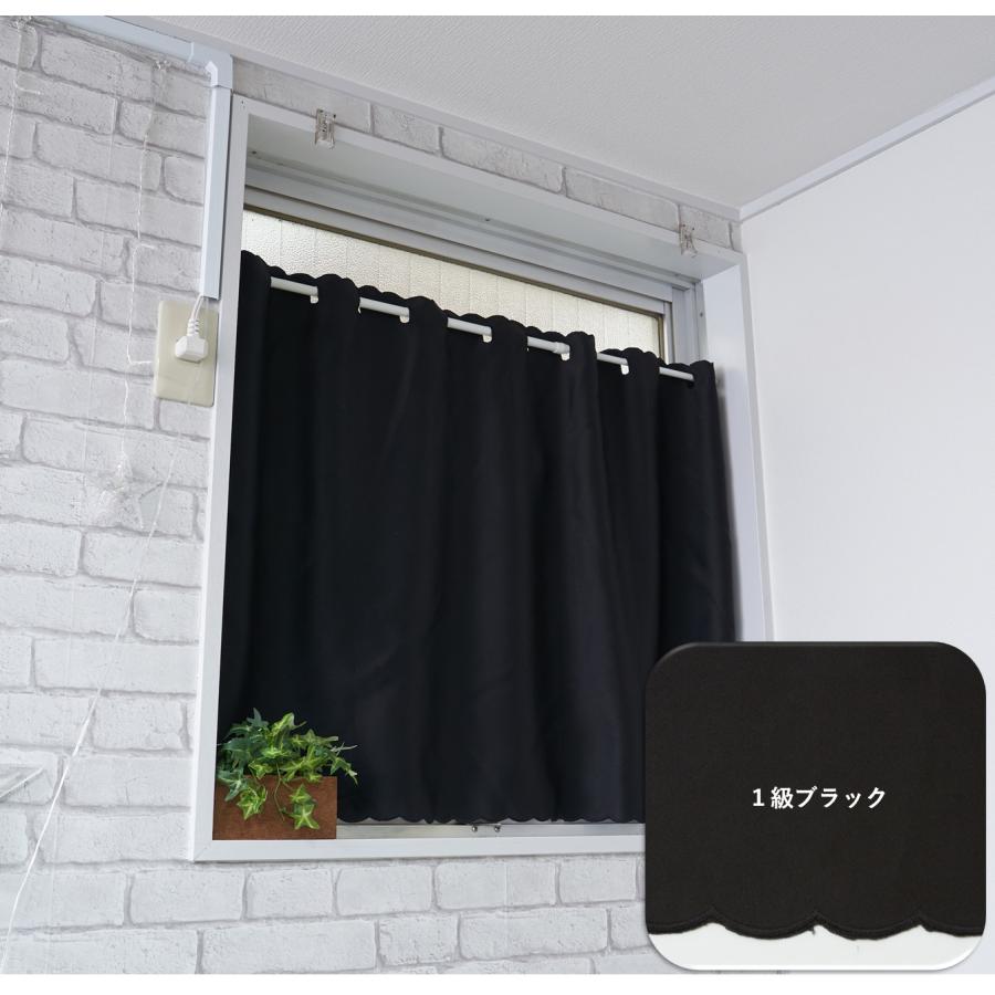 cloth shop 布や カフェカーテン 遮光 北欧 小窓 おしゃれ 安い UV
